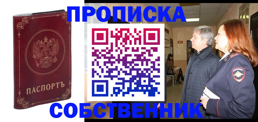 регистрация для дет. сада в Немане