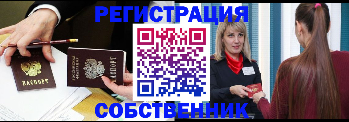 найти адрес прописки в Немане